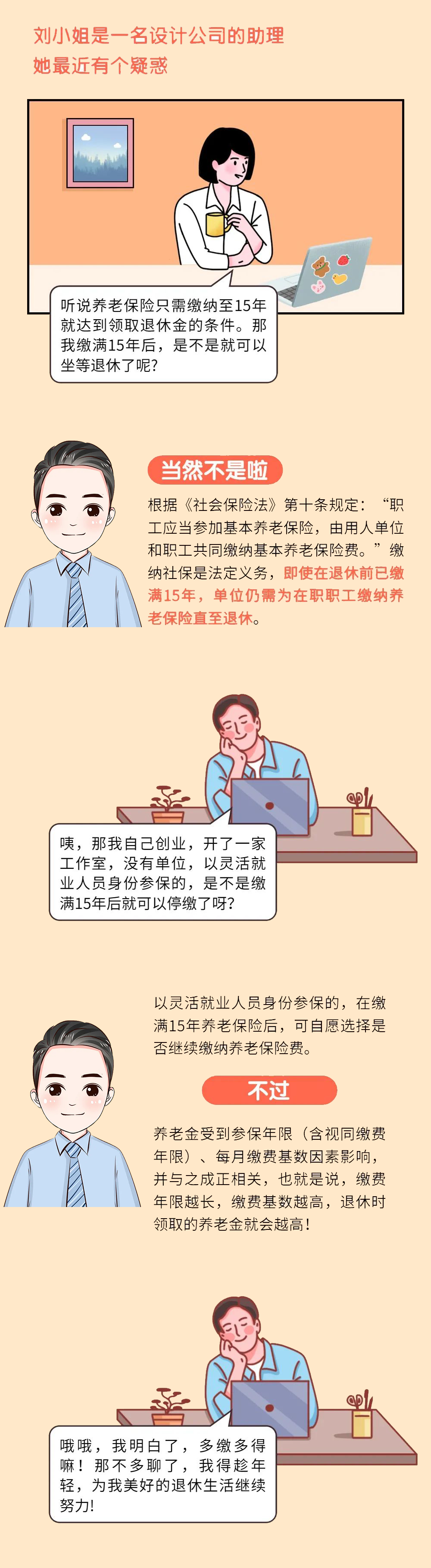 微信圖片_20230829134927.png